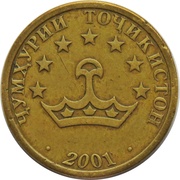 50 Diram non-magnetic obverse image