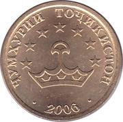 50 Diram magnetic obverse image