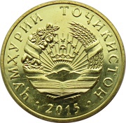 50 Diram obverse image
