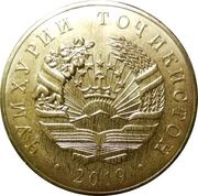 50 Diram obverse image