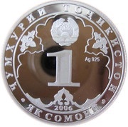 1 Somoni Archer obverse image