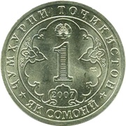 1 Somoni Jaloliddini Rumi obverse image