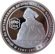 1 Somoni Jaloliddini Rumi reverse image