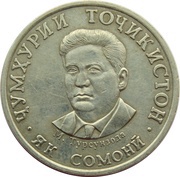 1 Somoni obverse image