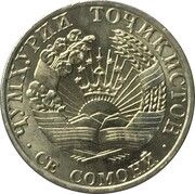 3 Somoni obverse image