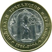 3 Somoni Dushanbe City reverse image