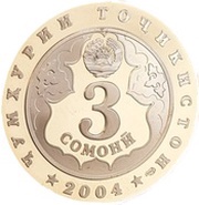 3 Somoni Dushanbe City obverse image