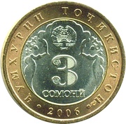 3 Somoni Anniversary of Kulob obverse image