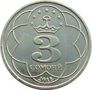 3 Somoni, Tajikistan, 2018 reverse image