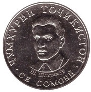3 Somoni obverse image