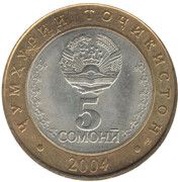 5 Somoni Constitution obverse image