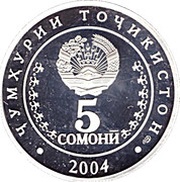 5 Somoni Constitution obverse image