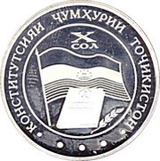 5 Somoni Constitution reverse image