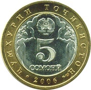 5 Somoni Independence obverse image