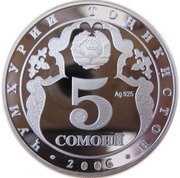5 Somoni Independence obverse image