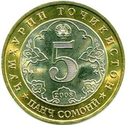 5 Somoni Rudaki 1150th Birthday obverse image