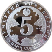 5 Somoni Abuabdullo Rudaki obverse image