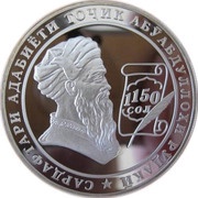 5 Somoni Abuabdullo Rudaki reverse image