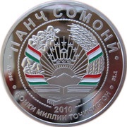 5 Somoni Eurasec Anniversary obverse image