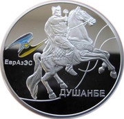 5 Somoni Eurasec Anniversary reverse image
