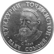 5 Somoni obverse image