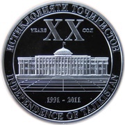 50 Somoni Independence reverse image