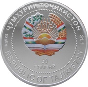 50 Somoni Biathlon obverse image