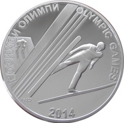 50 Somoni Ski Jumping, Tajikistan, 2014 reverse image