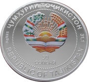 50 Somoni Slalom obverse image