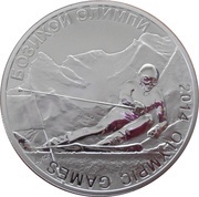 50 Somoni Slalom, Tajikistan, 2014 reverse image