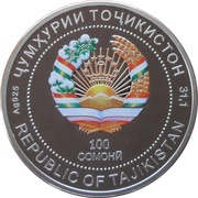 100 Somoni Sarazm obverse image