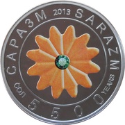 100 Somoni Sarazm, Tajikistan, 2013 reverse image