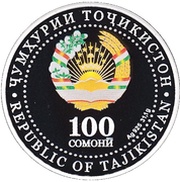 100 Somoni Rogun Dam obverse image