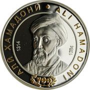 500 Somoni Ali Hamadoni, Tajikistan, 2014 reverse image