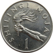 1 Shilingi reverse image