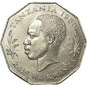 5 Shilingi FAO obverse image
