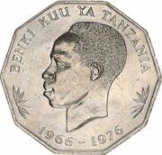 5 Shilingi Central Bank obverse image