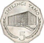 5 Shilingi Central Bank reverse image
