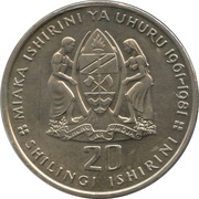 20 Shilingi Independence reverse image