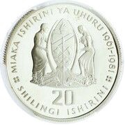 20 Shilingi 20th Anniversary of Independence reverse image