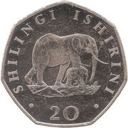 20 Shilingi Reduced size, Tanzania, 1992 reverse image