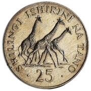 25 Shilingi Conservation, Tanzania, 1974 reverse image