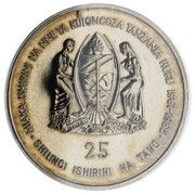 25 Shilingi 25 Anniversary of Independence obverse image
