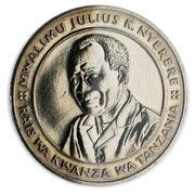 25 Shilingi 25 Anniversary of Independence, Tanzania, 1985 reverse image