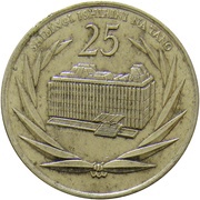25 Shilingi Central Bank, Tanzania, 1991 reverse image