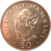 50 Shilingi Conservation, Tanzania, 1974 reverse image