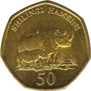 50 Shilingi, Tanzania, 1996-2015 reverse image