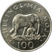 100 Shilingi Conservation, Tanzania, 1986 reverse image