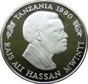100 Shilingi Save the Children Fund obverse image