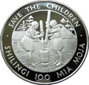 100 Shilingi Save the Children Fund reverse image